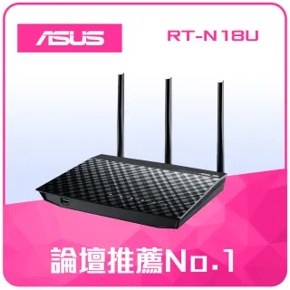 【ASUS 華碩】福利品 RT-N18U 600Mbps 無線分享器-黑(保固180天)