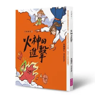 兒童文學 童書 教具 圖書影音 Momo購物網