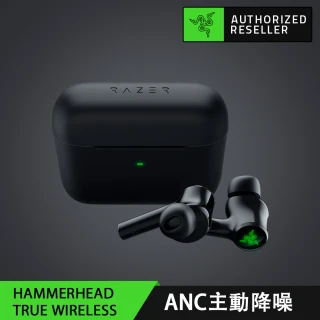 【Razer 雷蛇】Hammerhead True Wireless★ 戰錘狂鯊ANC真無線藍牙耳機 2021版