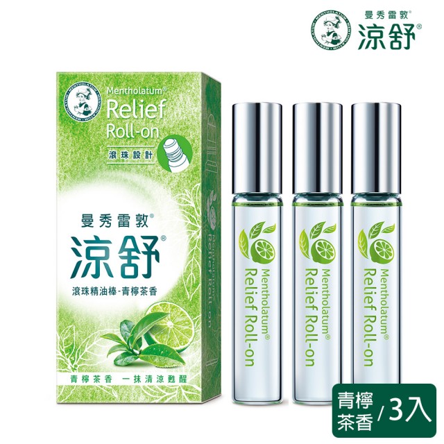 【曼秀雷敦-短效品】涼舒滾珠精油棒-青檸茶香