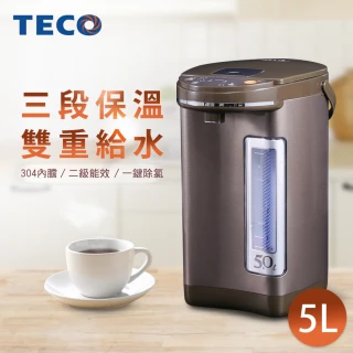 【TECO 東元】5L三段溫控雙重給水熱水瓶(YD5006CB)