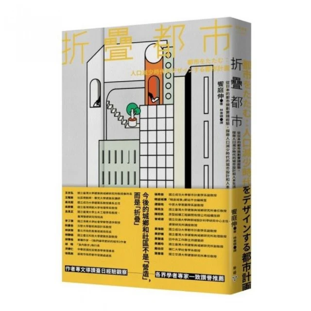 理查．桑內特作品集【創造者專案】品牌優惠