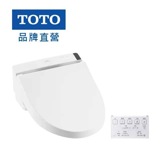 Toto Washlet 溫水洗淨便座sr Tcf6531tr 無線遙控 噴嘴自潔 智慧洗淨 Momo購物網