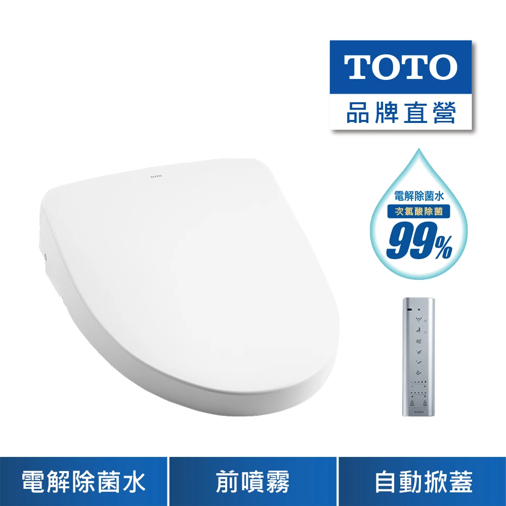 Toto Washlet 溫水洗淨便座f3 Tcf4911tr 瞬熱式 無線遙控 自動掀蓋 電解除菌水 Momo購物網