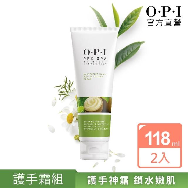 【O.P.I】官方直營．潤手保濕組 古布阿蘇密集修護霜50mL+指緣油8.6mL(指緣油/護手霜/居家保養)