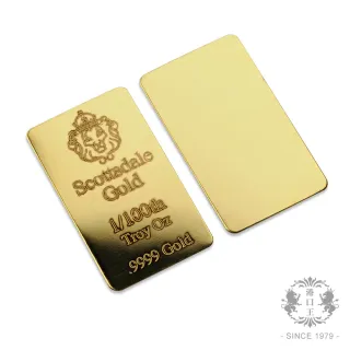 【港口王】Scottsdale獅王金條1/100盎司(重量0.31g)