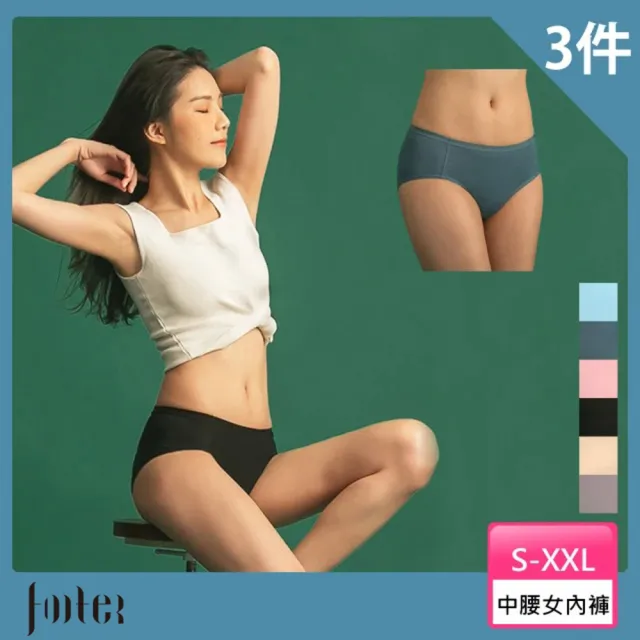 【Footer】森呼吸女孩中腰內褲(CH01-3色任選)/