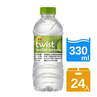 【泰山】TWISTWATER環保包裝水330mlx24入/箱