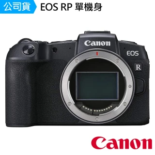 【Canon】EOS RP BODY單機身(公司貨)