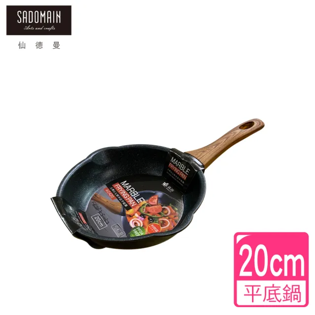仙德曼sadomain 森活極輕量大理石七層不沾平底鍋20cm 平底鍋 不沾鍋 平煎鍋 Momo購物網