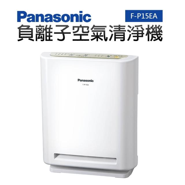 【Panasonic 國際牌】負離子空氣清淨機(F-P15EA)