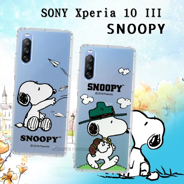 Snoopy 史努比 Sony Xperia 10 Iii 5g 漸層彩繪空壓手機殼 Momo購物網