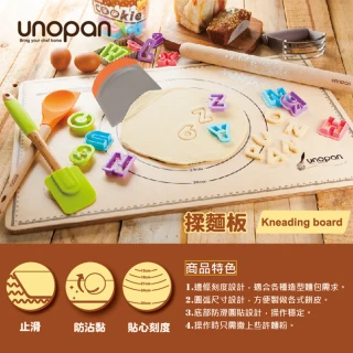 【UNOPAN 屋諾】防滑刻度設計揉麵板 料理板(UN41003)