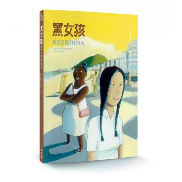 事物的顏色評價推薦
