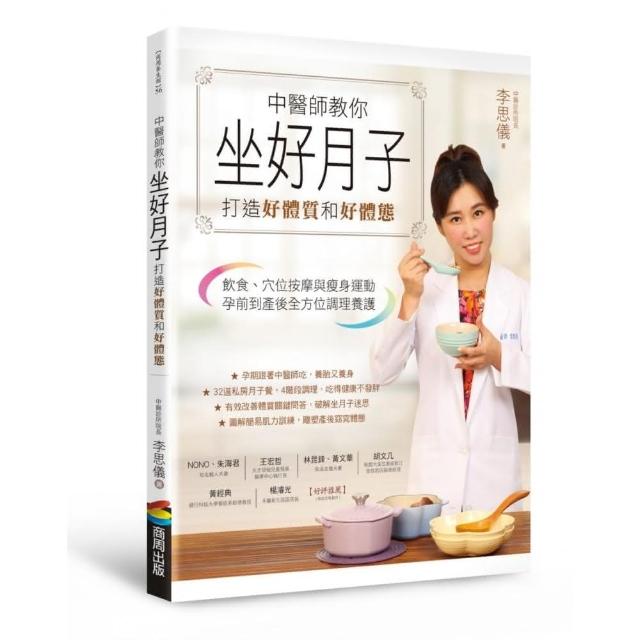 妳的憂鬱我懂！產後情緒照護書：揮別產後憂鬱，讓專家陪妳走出情