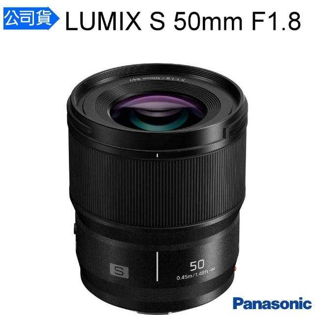 Panasonic 國際牌【Panasonic 國際牌】LUMIX S 50mm F1.8 標準定焦鏡頭 S-S50GC(台松公司貨)