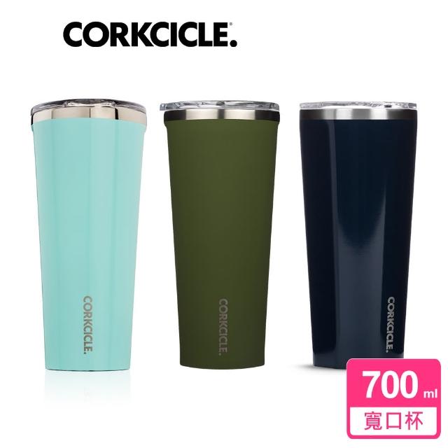 【CORKCICLE 酷仕客】Classic系列三層真空寬口杯/保溫隨行杯700ml(顏色任選)