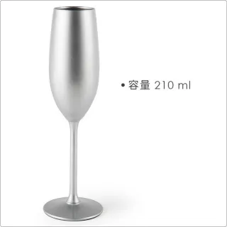 【EXCELSA】笛型香檳杯(銀光210ml)