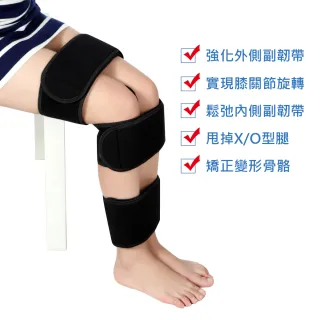 【ARIMAS】日式健康好入眠綁腿帶/束腿帶/O型腿矯正帶(礒谷力學療法推薦)