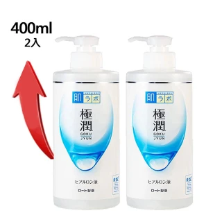 【肌研】極潤保濕化妝水大容量 400ml*2入組(平輸商品 開架熱銷第一名 2021新版)