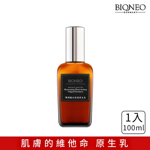 【Bioneo 德國百妮】德國百妮Bioneo 彈潤鎖水保濕原生乳 100ml(玻尿酸 神經醯胺 膠原蛋白 彈力胜肽)