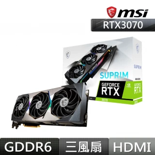 【MSI 微星】GeForce RTX 3070 SUPRIM 8G 顯示卡(LHR / 限制算力版本)