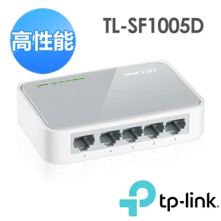【TP-LINK】TL-SF1005D 5埠100Mbps桌上型乙太網路交換器