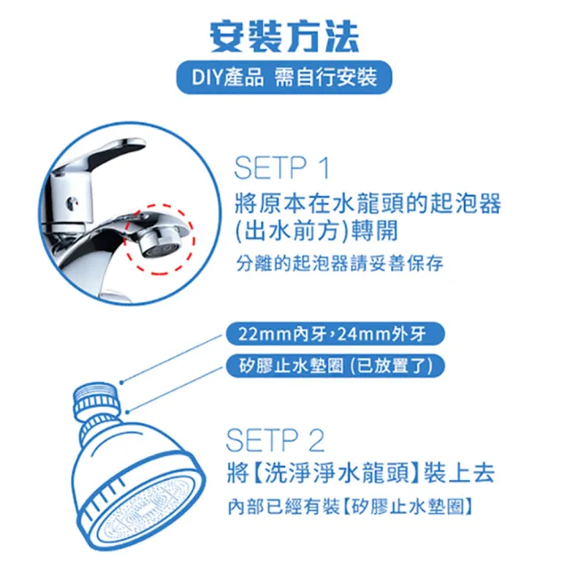 【Check2Chekc】韓國isLeaf 洗淨淨水龍頭(過濾/增壓/節水)