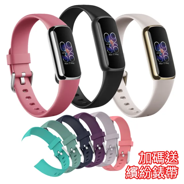 【Fitbit】LUXE
