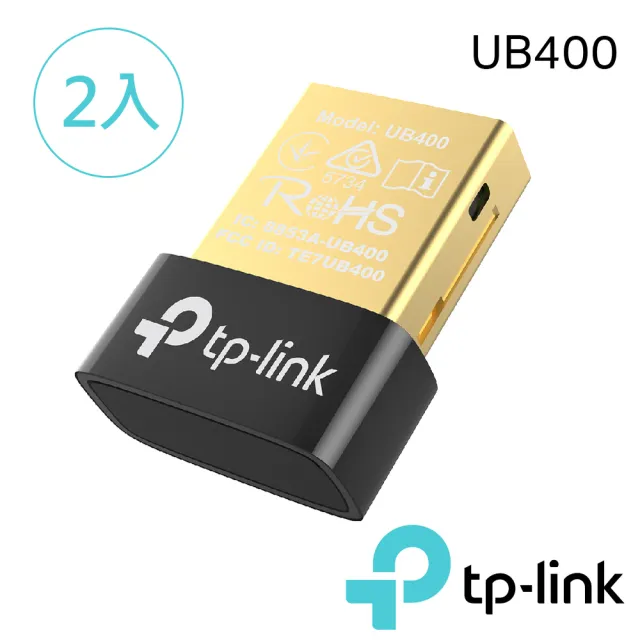 (兩入組)【TP-Link】UB400