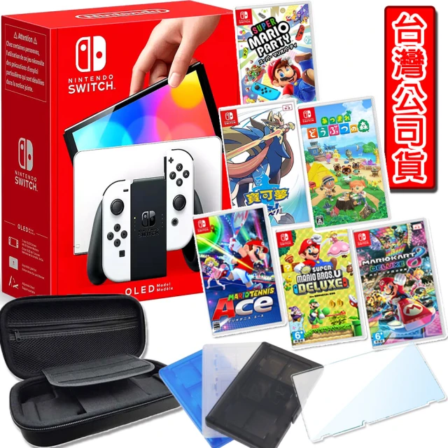 Nintendo 任天堂【Nintendo 任天堂】預購Switch OLED 白色主機+精選遊戲一片(收納包+保護貼+果凍套+卡帶匣)