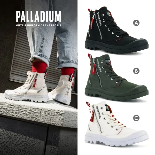 Palladium Pampa Hi Out Puotp拉鍊帆布靴 中性 三色任選 Momo購物網