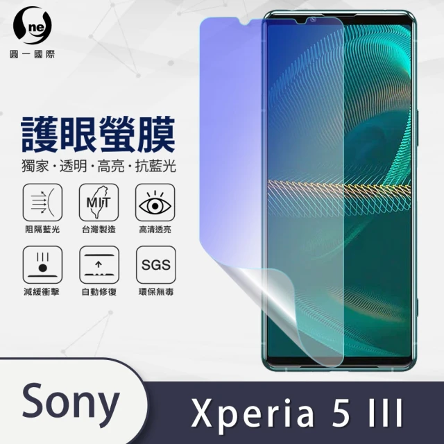 iMos SONY Xperia 1 VI 2.5D 全透明