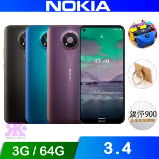 【NOKIA】3.4 3G+64G 6.39吋三鏡頭智慧機(贈韓版包+指環支架+噴劑)