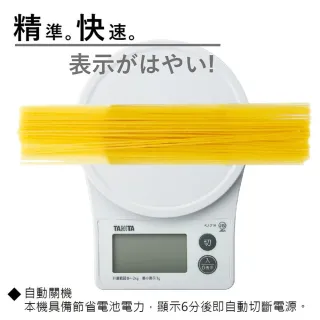 【TOKYU HANDS 台隆手創館】TANITA電子秤2公斤-PKJ216(櫻花粉/藍綠)