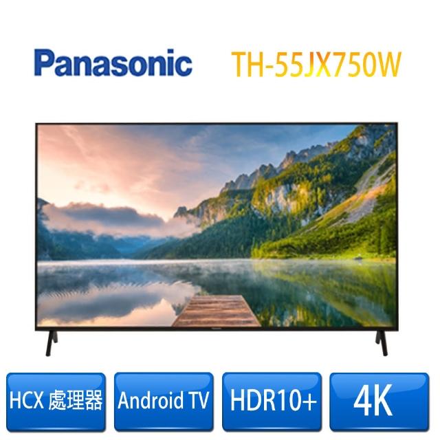 【Panasonic 國際牌】55型4K連網液晶顯示器+視訊盒(TH-55JX750W)