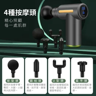 【Jo Go Wu】USB充電觸控迷你按摩槍(筋膜按摩器/肩頸按摩器/迷你筋膜槍/電動筋膜槍)