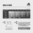 【adidas官方旗艦館】3-STRIPES 運動內衣 女(GU7060)