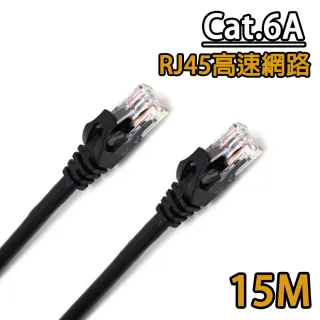 【tFriend】CAT.6A 10Gbps 高速乙太網路線 15M圓線(高速傳輸RJ45網路線)