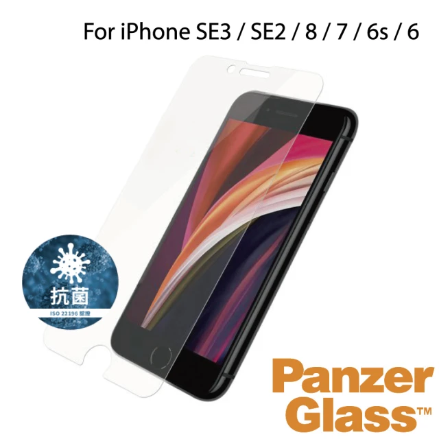 【PanzerGlass】iPhone 6/6s/7/8/SE2 小版耐衝擊高透鋼化玻璃保護貼