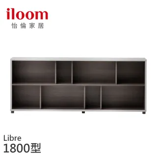 【iloom 怡倫家居】Libre 1800型2層書櫃(鞋櫃 桌邊櫃 多用途E0無毒收納櫃)