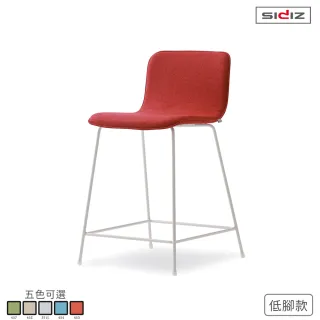 【iloom 怡倫家居】SIDIZ M17 高腳椅 布料低腳款(5色可選)