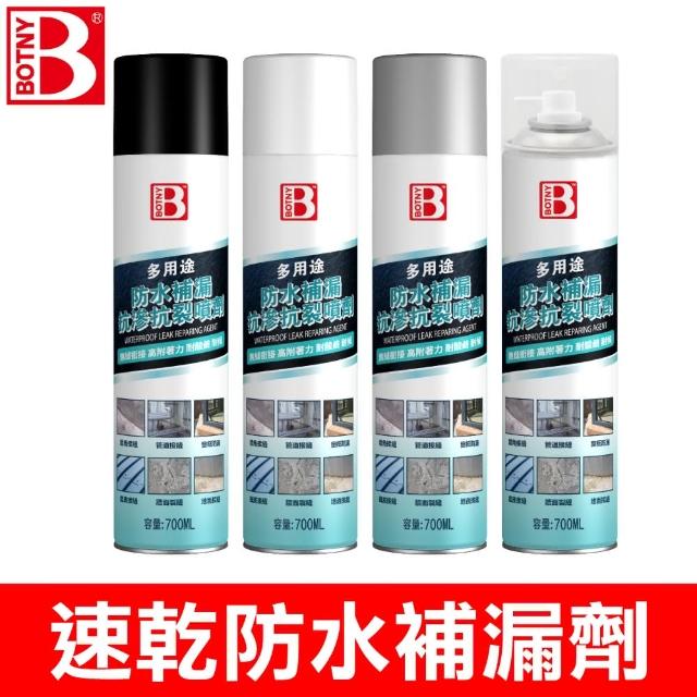 【BOTNY】多用途 防水補漏劑 700ML 自噴型 四色可選 一入(防水 漏水 滲水 補漏 壁癌 鐵皮 接縫 抓漏)