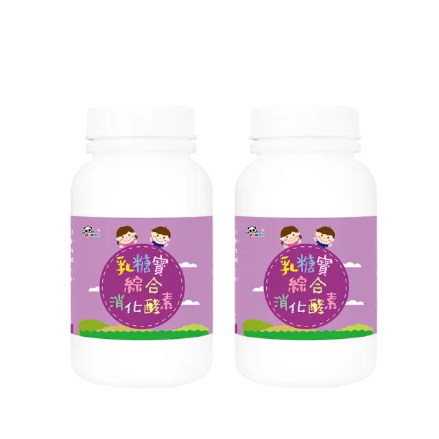 【鑫耀生技】乳糖寶綜合消化酵素120g(1+1組合)