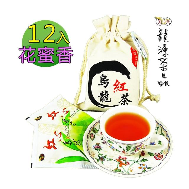 【龍源茶品】蜜香紅茶葉茶包1袋組(12包/文創棉袋/紅心烏龍紅茶/高山茶適合茶具茶几泡茶壺/可冷泡茶/春茶)