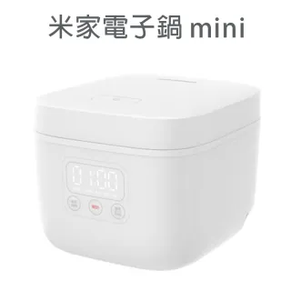 【小米有品】米家電子鍋mini