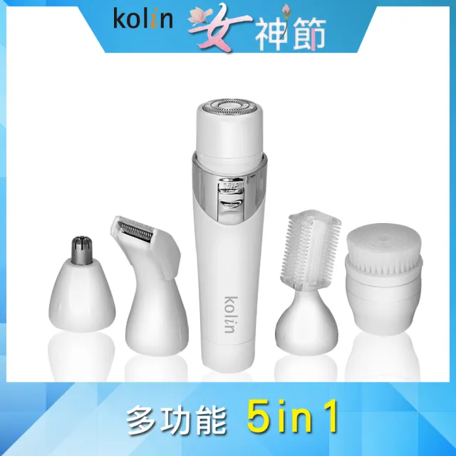 2021 10大超人氣美容電器品牌kolin歌林推薦 值得你參考 家電 電玩推薦