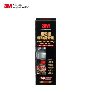 【3M】超效能燃油提升劑