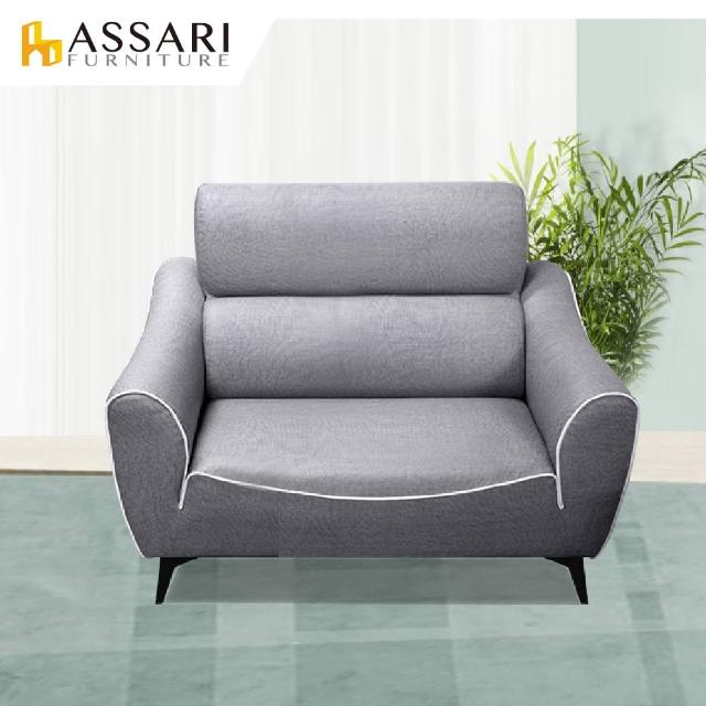 【ASSARI】艾菲爾歐式透氣雙人座貓抓皮沙發(153cm)