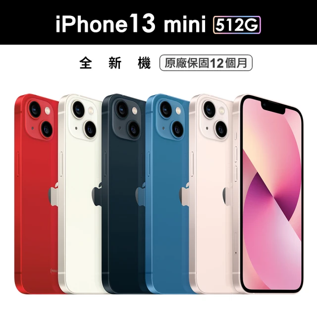 Apple 蘋果【Apple 蘋果】iPhone 13 mini 512G(5.4吋)